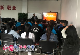 中专女生学电子商务专业