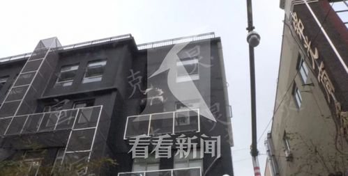 赖清德办公室大楼失火事件纪实与反思