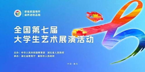 爱的暂停键荣获北影节四项大奖，情感与艺术的完美融合