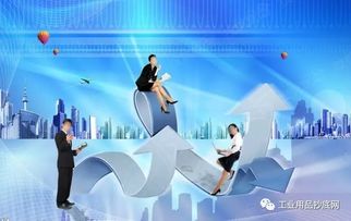 电子商务专业的就业方