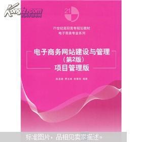 电子商务专业的短期规划