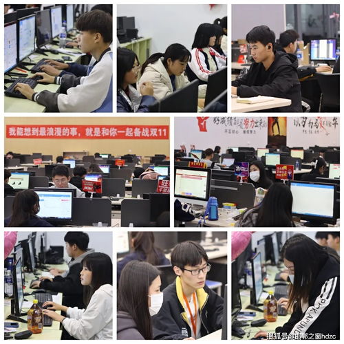 大专电子商务专业课