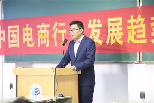 山西省电子商务相关专业