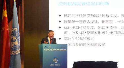 电子商务专业的刘柱宝