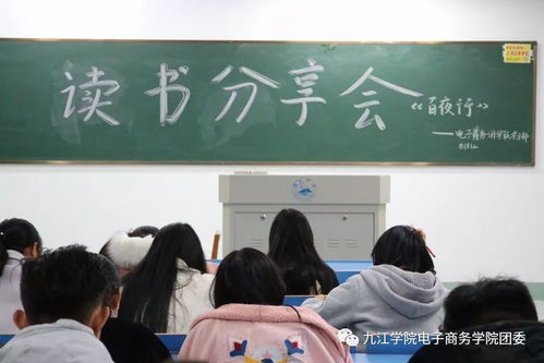 电子商务专业不用读博士吗