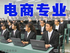 电子商务专业的是学什么