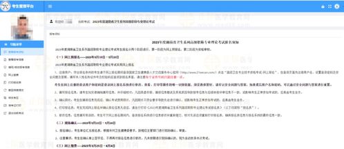 广工电子商务类专业代码