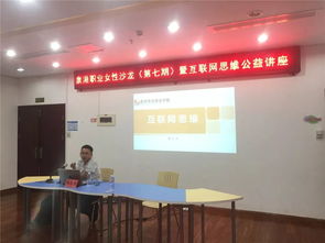 华光电子商务专业好吗