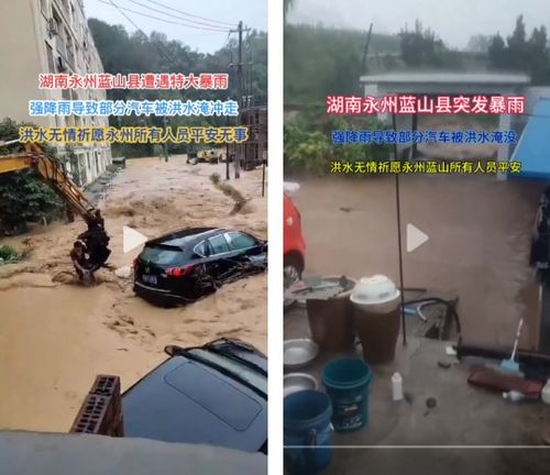 洪水退去后汽车城老板哽咽谈损失