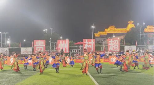 贵州村超球场遭遇水灾，比赛被迫暂停