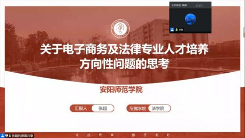 上电子商务专业课的感想