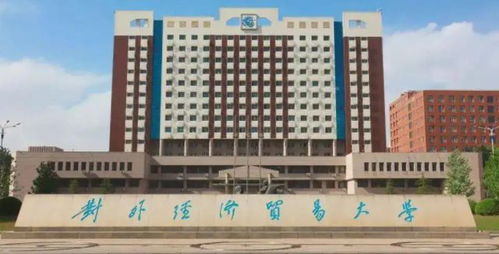 三明学院的电子商务专业