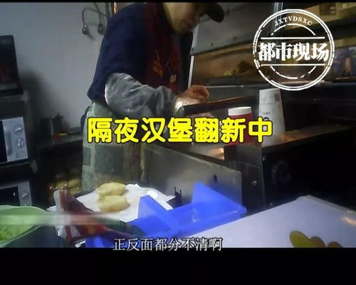 知名连锁汉堡店后厨曝光，蟑螂窝的惊天秘密