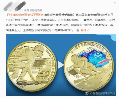 金明9分08秒夺中国首枚静态闭气奖牌