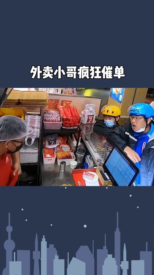 外卖大战升级，店员称一天卖了半年库存！