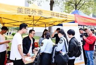 国务院食安委，建立奖励机制，保障食品安全