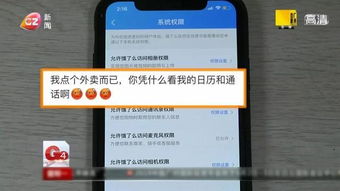 警惕手机安全，这两个软件竟能盗取你的存款？